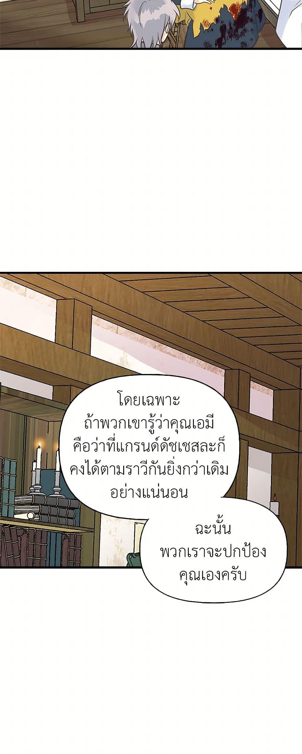 Manga-lc-com อ่านมังงะ อ่านการ์ตูน ออนไลน์ ฟรี My Sister Picked up the Male Lead ตอนที่ 1 2 3 4 5 6 7 8 9 10 11 12 13 14 ฟรี ไม่มีโฆษณา Manga-lc - อ่าน มังงะ อ่าน การ์ตูน ออนไลน์ อ่านมังงะ ฟรี