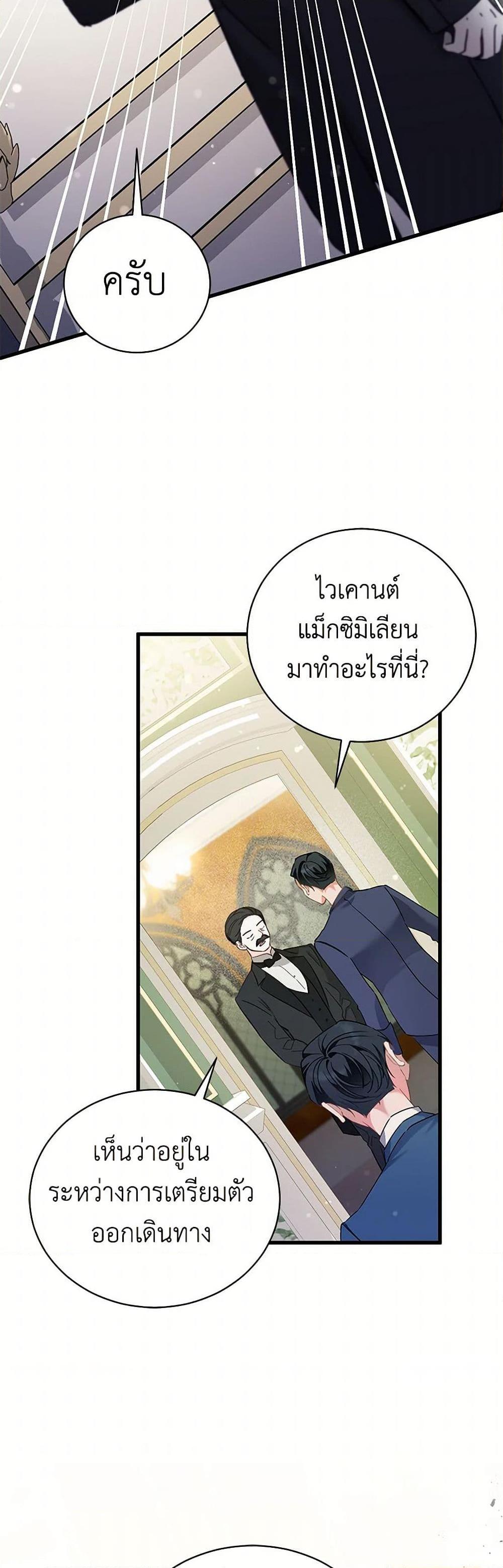 Manga-lc-com อ่านมังงะ อ่านการ์ตูน ออนไลน์ ฟรี I’m Sure It’s My Baby ตอนที่ 1 2 3 4 5 6 7 8 9 10 11 12 13 14 ฟรี ไม่มีโฆษณา Manga-lc - อ่าน มังงะ อ่าน การ์ตูน ออนไลน์ อ่านมังงะ ฟรี