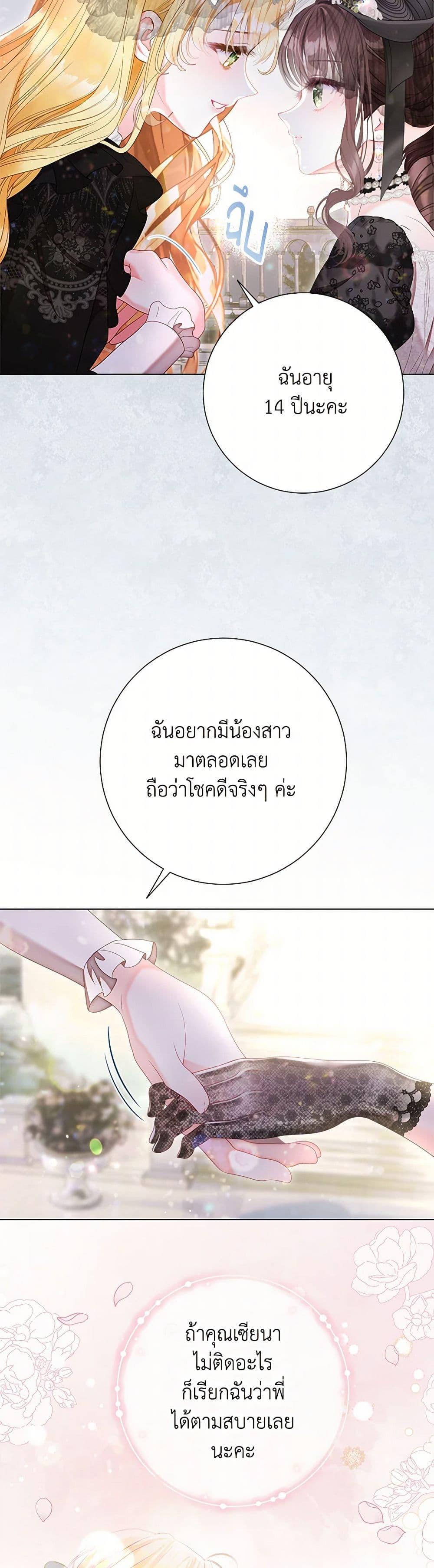 Manga-lc-com อ่านมังงะ อ่านการ์ตูน ออนไลน์ ฟรี The World Without My Sister Who Everyone Loved ตอนที่ 1 2 3 4 5 6 7 8 9 10 11 12 13 14 ฟรี ไม่มีโฆษณา Manga-lc - อ่าน มังงะ อ่าน การ์ตูน ออนไลน์ อ่านมังงะ ฟรี
