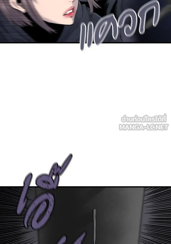 มีนา เกิดมาล่า ตอนที่ 23 รูปที่ 9