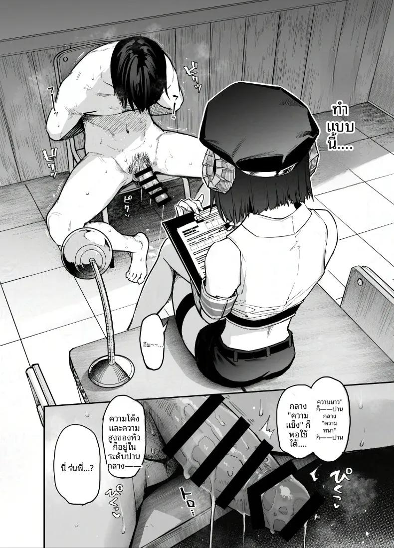 Doujin-Lc- อ่าน โดจิน มังฮวา เกาหลี ญี่ปุ่น จีน แปลไทย บันทึกการทำงานของสภานักเรียนซักคิวบัส (Michiking) ตอนที่ 1 2 3 4 5 6 7 8 9 10 11 12 13 14 ฟรี ไม่มีโฆษณา อ่าน โดจิน Manhwa เกาหลี ญี่ปุ่น จีน เรามีครบ คัดมาให้เน้นๆ โดจิน 18+ รับประกันความฟินโดย  Doujin Lc