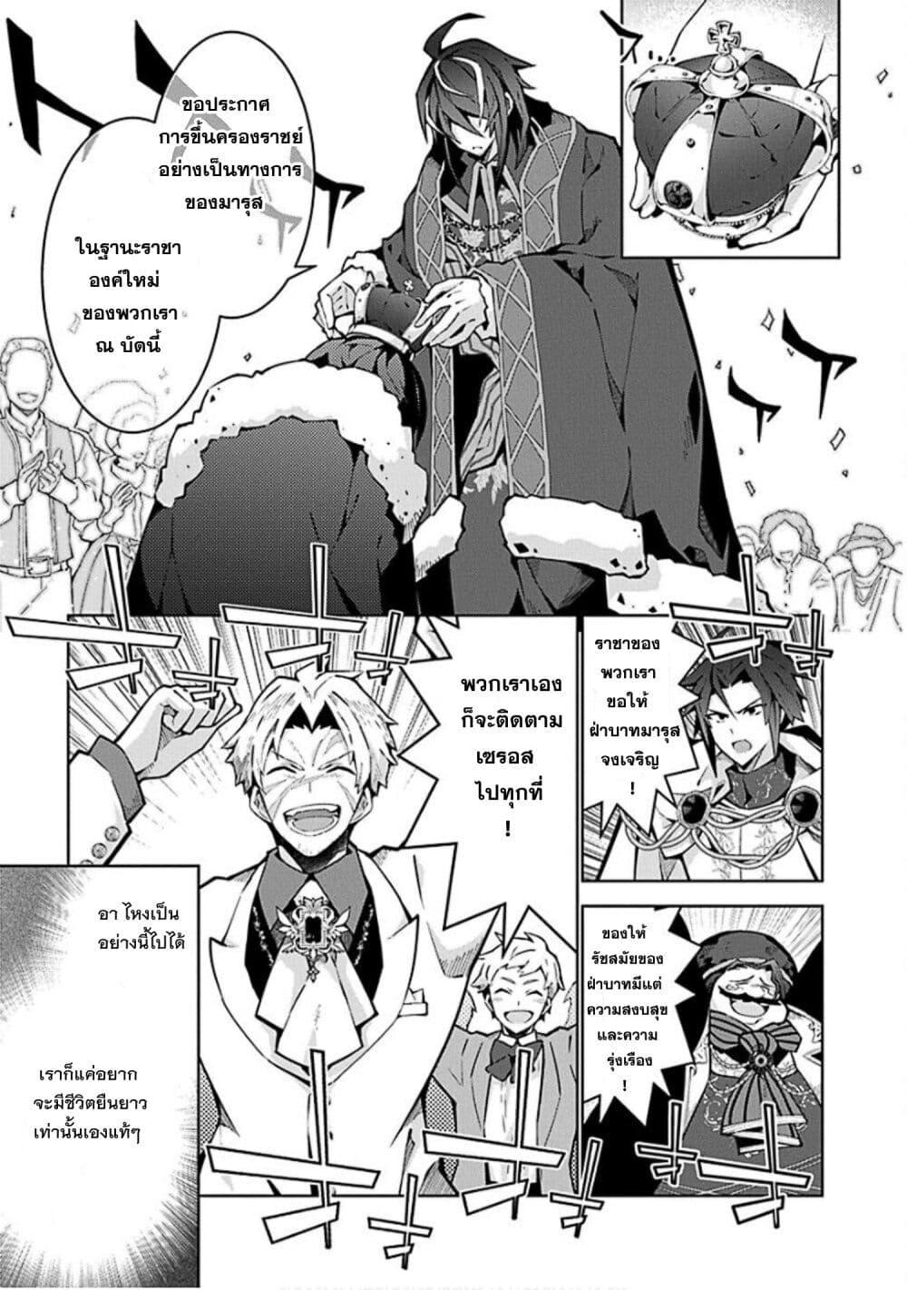 Manga-lc-com อ่านมังงะ อ่านการ์ตูน ออนไลน์ ฟรี Monster no Niku wo Kutte Itara Oui no Tsuita Ken ตอนที่ 1 2 3 4 5 6 7 8 9 10 11 12 13 14 ฟรี ไม่มีโฆษณา Manga-lc - อ่าน มังงะ อ่าน การ์ตูน ออนไลน์ อ่านมังงะ ฟรี