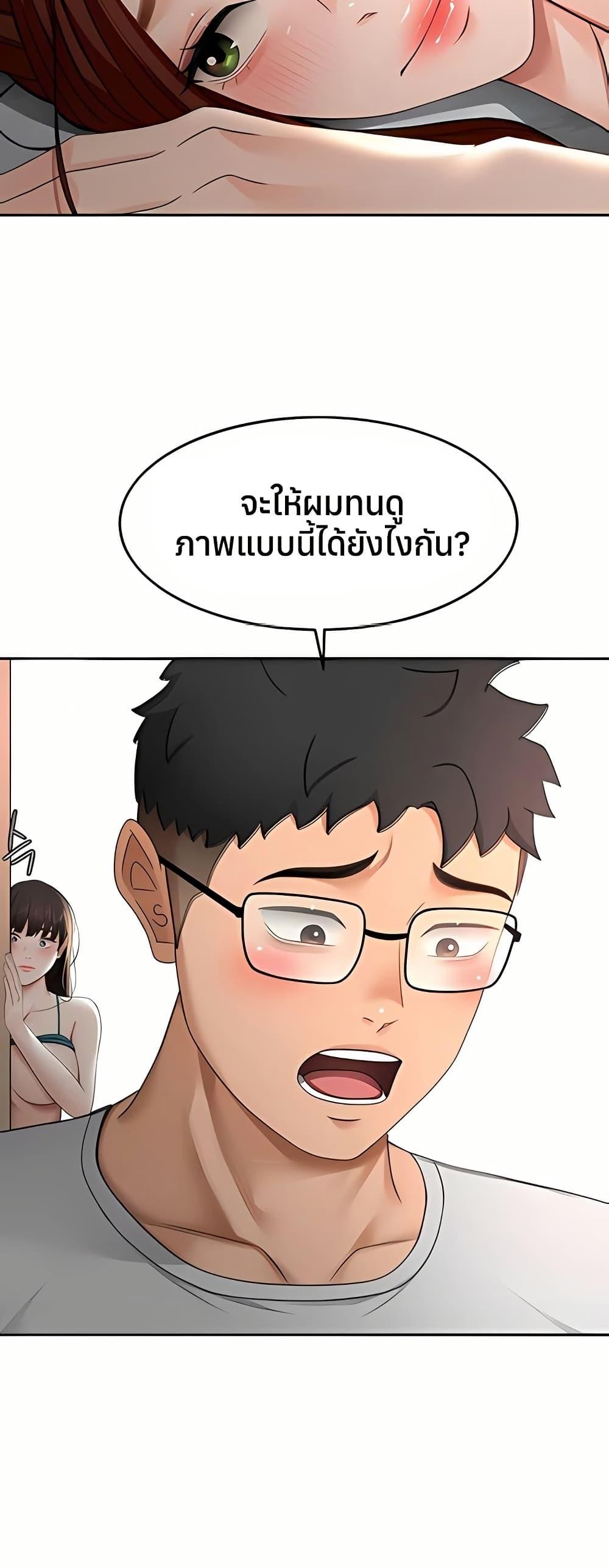 Doujin-Lc- อ่าน โดจิน มังฮวา เกาหลี ญี่ปุ่น จีน แปลไทย Rooftop Sex King ตอนที่ 1 2 3 4 5 6 7 8 9 10 11 12 13 14 ฟรี ไม่มีโฆษณา อ่าน โดจิน Manhwa เกาหลี ญี่ปุ่น จีน เรามีครบ คัดมาให้เน้นๆ โดจิน 18+ รับประกันความฟินโดย  Doujin Lc