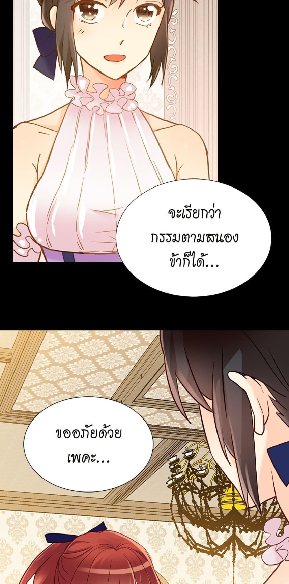 Manga-lc-com อ่านมังงะ อ่านการ์ตูน ออนไลน์ ฟรี Isekai Empress ตอนที่ 1 2 3 4 5 6 7 8 9 10 11 12 13 14 ฟรี ไม่มีโฆษณา Manga-lc - อ่าน มังงะ อ่าน การ์ตูน ออนไลน์ อ่านมังงะ ฟรี