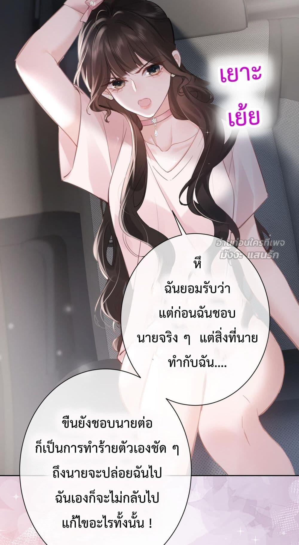 Manga-lc-com อ่านมังงะ อ่านการ์ตูน ออนไลน์ ฟรี ParanoidCEO,P ตอนที่ 1 2 3 4 5 6 7 8 9 10 11 12 13 14 ฟรี ไม่มีโฆษณา Manga-lc - อ่าน มังงะ อ่าน การ์ตูน ออนไลน์ อ่านมังงะ ฟรี
