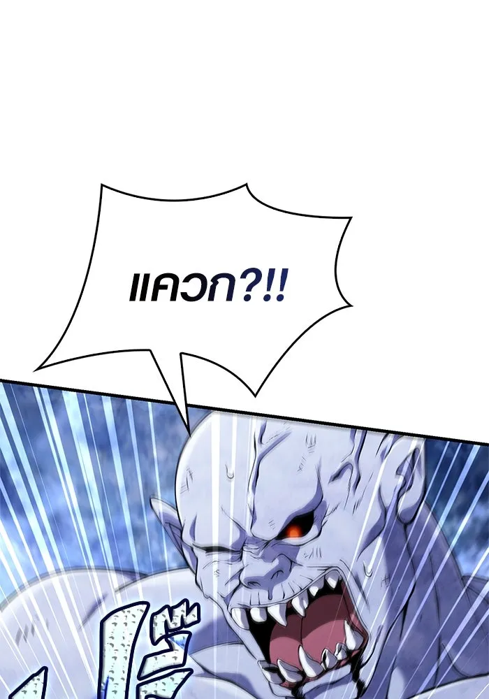 เอาชีวิตรอดในเกมฉบับคนเถื่อน ตอนที่ 73 ถ้าไม่มีมิชช่า รูปที่ 35