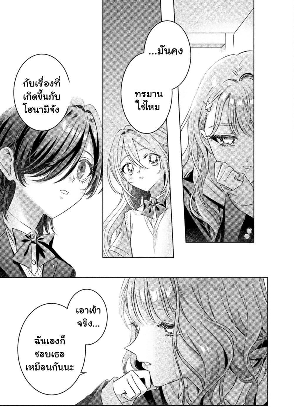 Manga-lc-com อ่านมังงะ อ่านการ์ตูน ออนไลน์ ฟรี Mietemasu yo! Aizawa-san ตอนที่ 1 2 3 4 5 6 7 8 9 10 11 12 13 14 ฟรี ไม่มีโฆษณา Manga-lc - อ่าน มังงะ อ่าน การ์ตูน ออนไลน์ อ่านมังงะ ฟรี