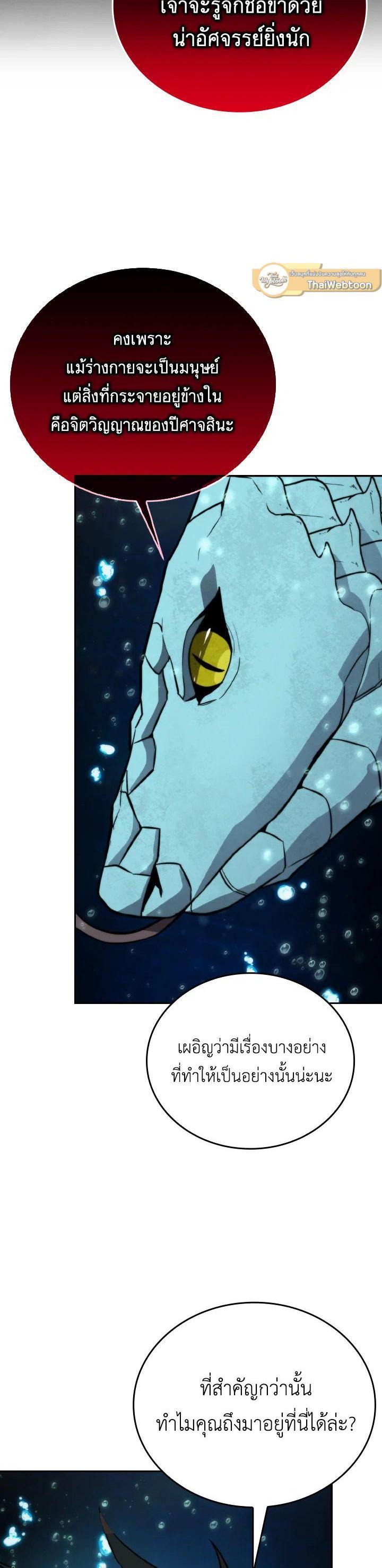 Manga-lc-com อ่านมังงะ อ่านการ์ตูน ออนไลน์ ฟรี The Demon King Levels Up ตอนที่ 1 2 3 4 5 6 7 8 9 10 11 12 13 14 ฟรี ไม่มีโฆษณา Manga-lc - อ่าน มังงะ อ่าน การ์ตูน ออนไลน์ อ่านมังงะ ฟรี