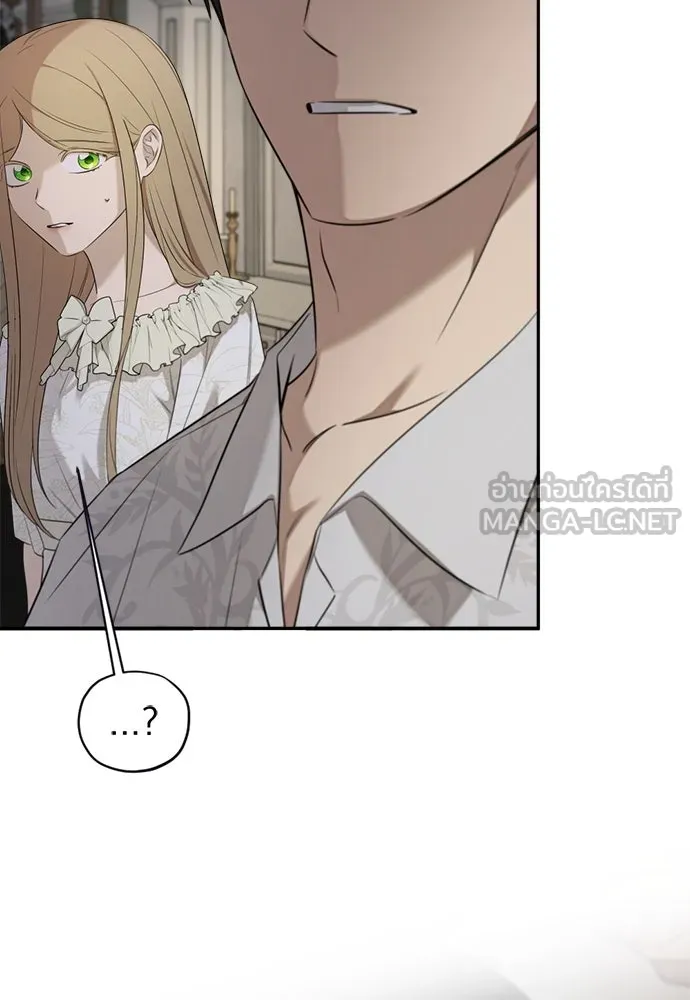 อัศวินเดลิเวอรี ตอนที่ 38 ถึงเวลาต้องจากกันจริง ๆ รูปที่ 15