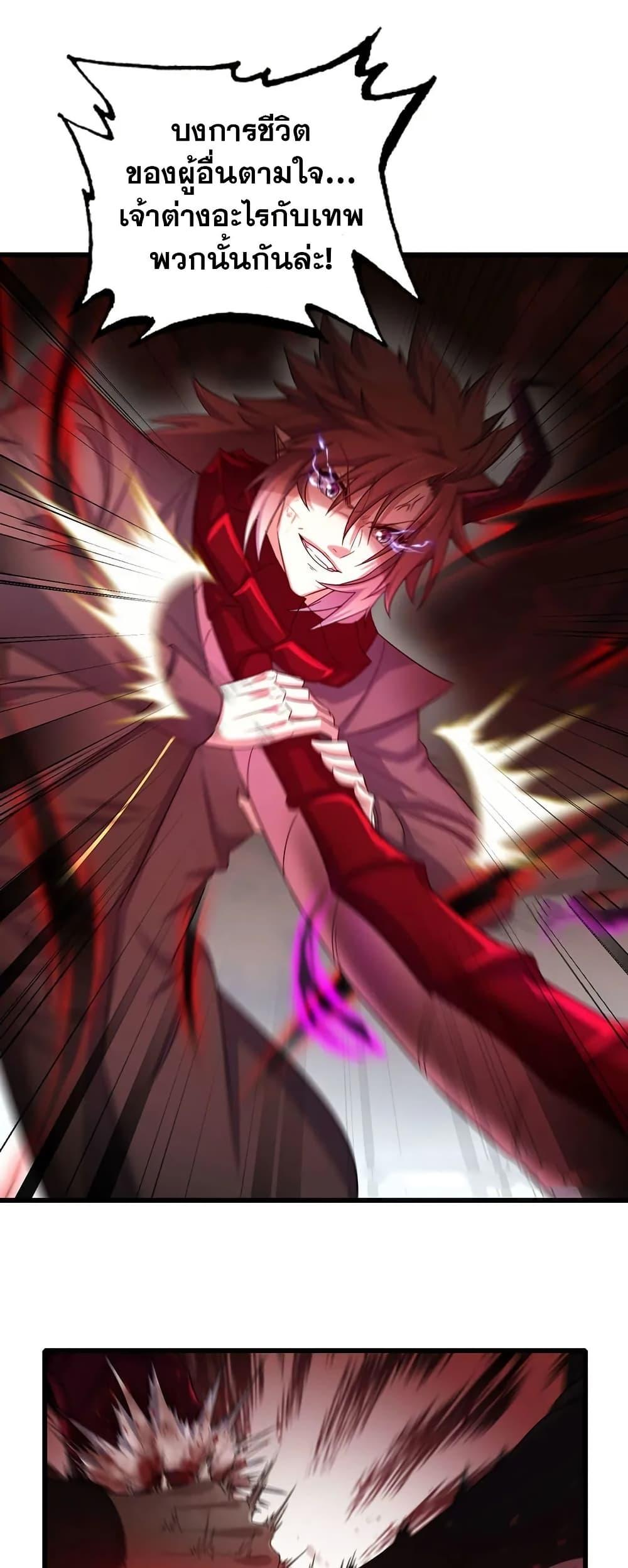 Manga-lc-com อ่านมังงะ อ่านการ์ตูน ออนไลน์ ฟรี My Wife is a Demon Queen ตอนที่ 1 2 3 4 5 6 7 8 9 10 11 12 13 14 ฟรี ไม่มีโฆษณา Manga-lc - อ่าน มังงะ อ่าน การ์ตูน ออนไลน์ อ่านมังงะ ฟรี