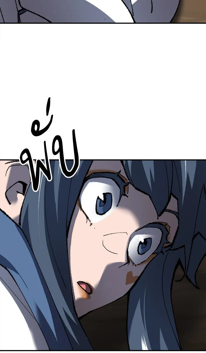 ยอดคนเลเวลทะลุ ตอนที่ 21 มอธแชมเบอร์ (3) รูปที่ 106