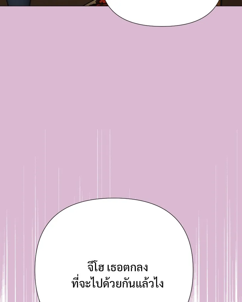 รักนี้ไม่ต้องมีเซนส์ ตอนที่ 36 รูปที่ 53