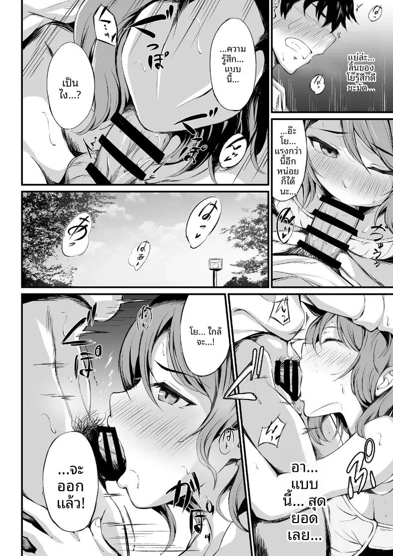 Doujin-Lc- อ่าน โดจิน มังฮวา เกาหลี ญี่ปุ่น จีน แปลไทย มิราเคิลสตรีม (Ginmugi)(Love Live! Sunshine!!) ตอนที่ 1 2 3 4 5 6 7 8 9 10 11 12 13 14 ฟรี ไม่มีโฆษณา อ่าน โดจิน Manhwa เกาหลี ญี่ปุ่น จีน เรามีครบ คัดมาให้เน้นๆ โดจิน 18+ รับประกันความฟินโดย  Doujin Lc