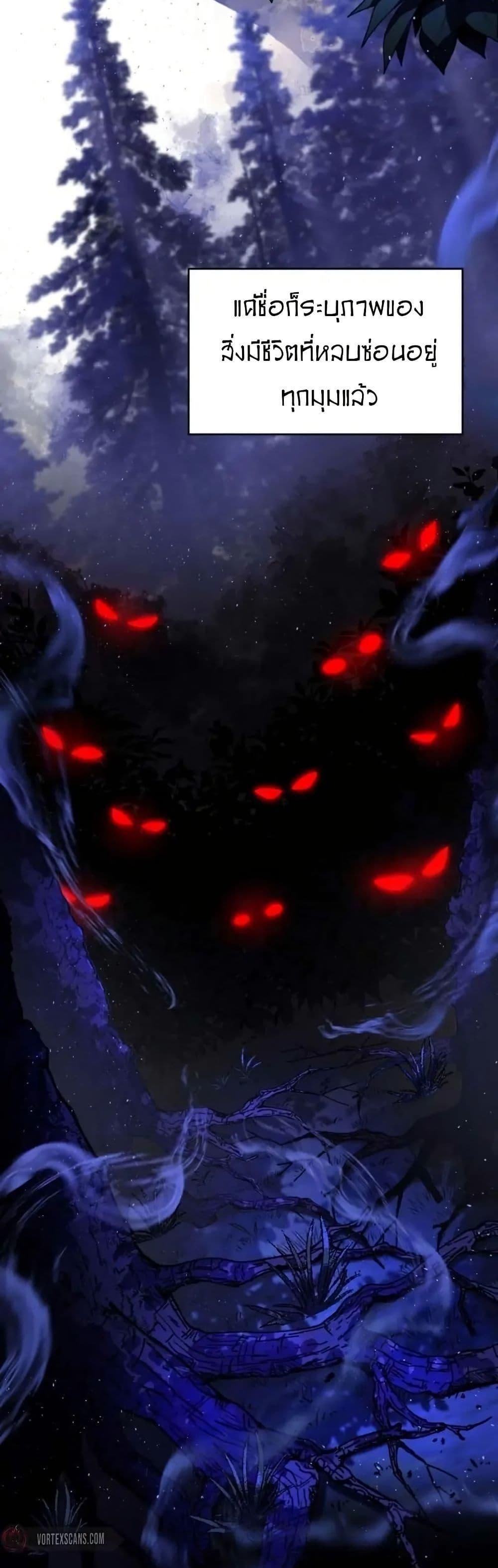 Manga-lc-com อ่านมังงะ อ่านการ์ตูน ออนไลน์ ฟรี Paranoid Mage ตอนที่ 1 2 3 4 5 6 7 8 9 10 11 12 13 14 ฟรี ไม่มีโฆษณา Manga-lc - อ่าน มังงะ อ่าน การ์ตูน ออนไลน์ อ่านมังงะ ฟรี