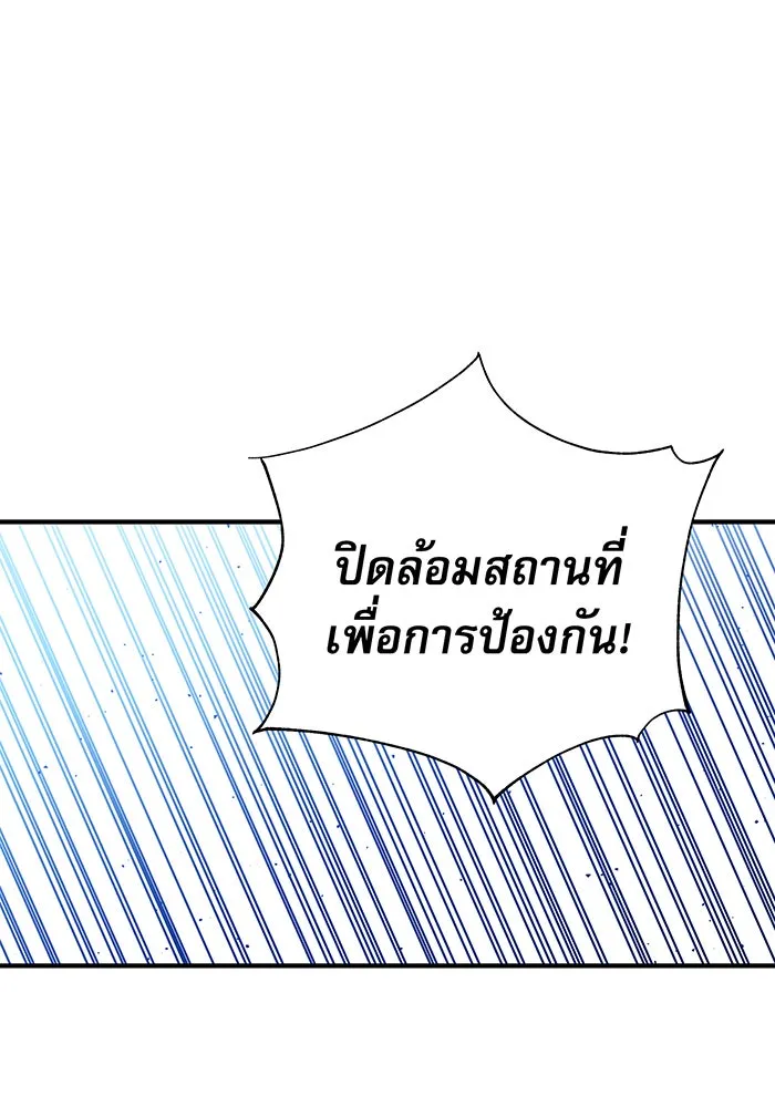 นางร้ายที่ไหนจะมีคุณธรรม ตอนที่ 28 รูปที่ 26