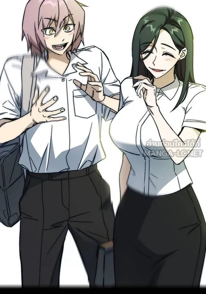 Study Group ตอนที่ 277 รูปที่ 134