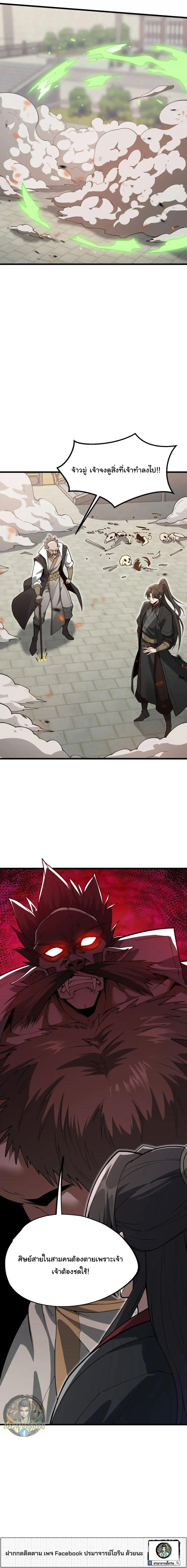 Manga-lc-com อ่านมังงะ อ่านการ์ตูน ออนไลน์ ฟรี Ten-Thousandfold Return, Senior Sister, Please Behave ตอนที่ 1 2 3 4 5 6 7 8 9 10 11 12 13 14 ฟรี ไม่มีโฆษณา Manga-lc - อ่าน มังงะ อ่าน การ์ตูน ออนไลน์ อ่านมังงะ ฟรี