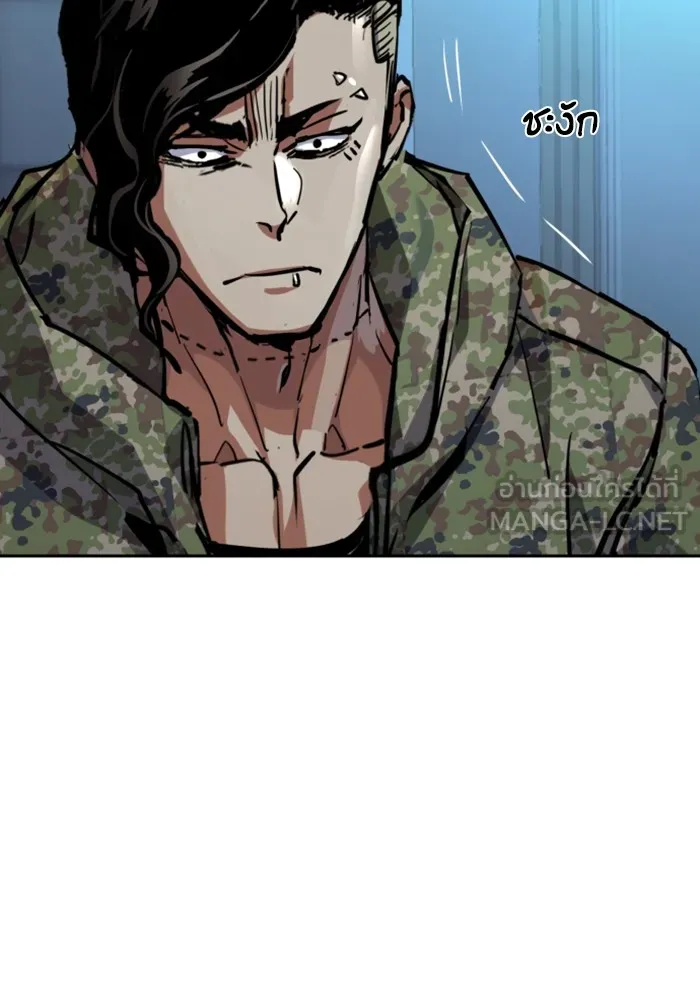 พี่ชายสายบอดี้การ์ด ตอนที่ 221 รูปที่ 81