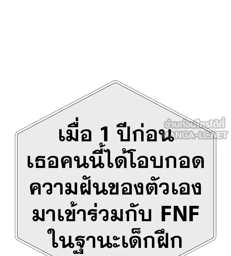 คอลเซ็นเตอร์เปลี่ยนชีวิต ตอนที่ 48 ออนแอร์ รูปที่ 57