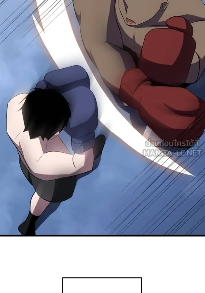 โคตรอาวุธลับ ตอนที่ 27 รูปที่ 52