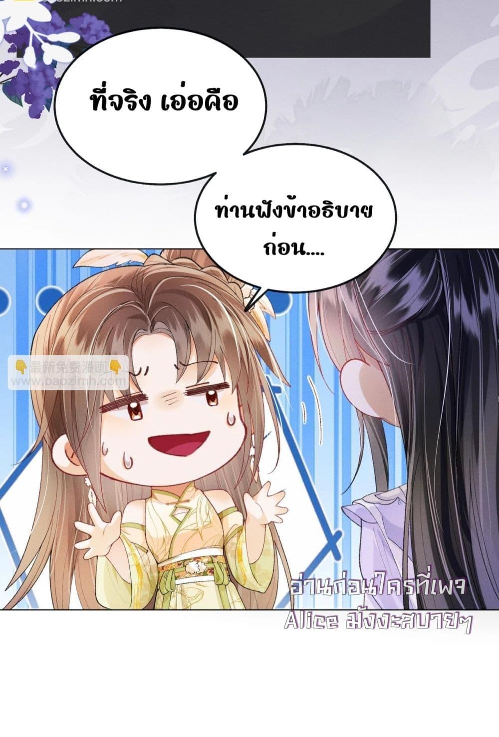 Manga-lc-com อ่านมังงะ อ่านการ์ตูน ออนไลน์ ฟรี เป็นแค่ตัวประกอ ตอนที่ 1 2 3 4 5 6 7 8 9 10 11 12 13 14 ฟรี ไม่มีโฆษณา Manga-lc - อ่าน มังงะ อ่าน การ์ตูน ออนไลน์ อ่านมังงะ ฟรี