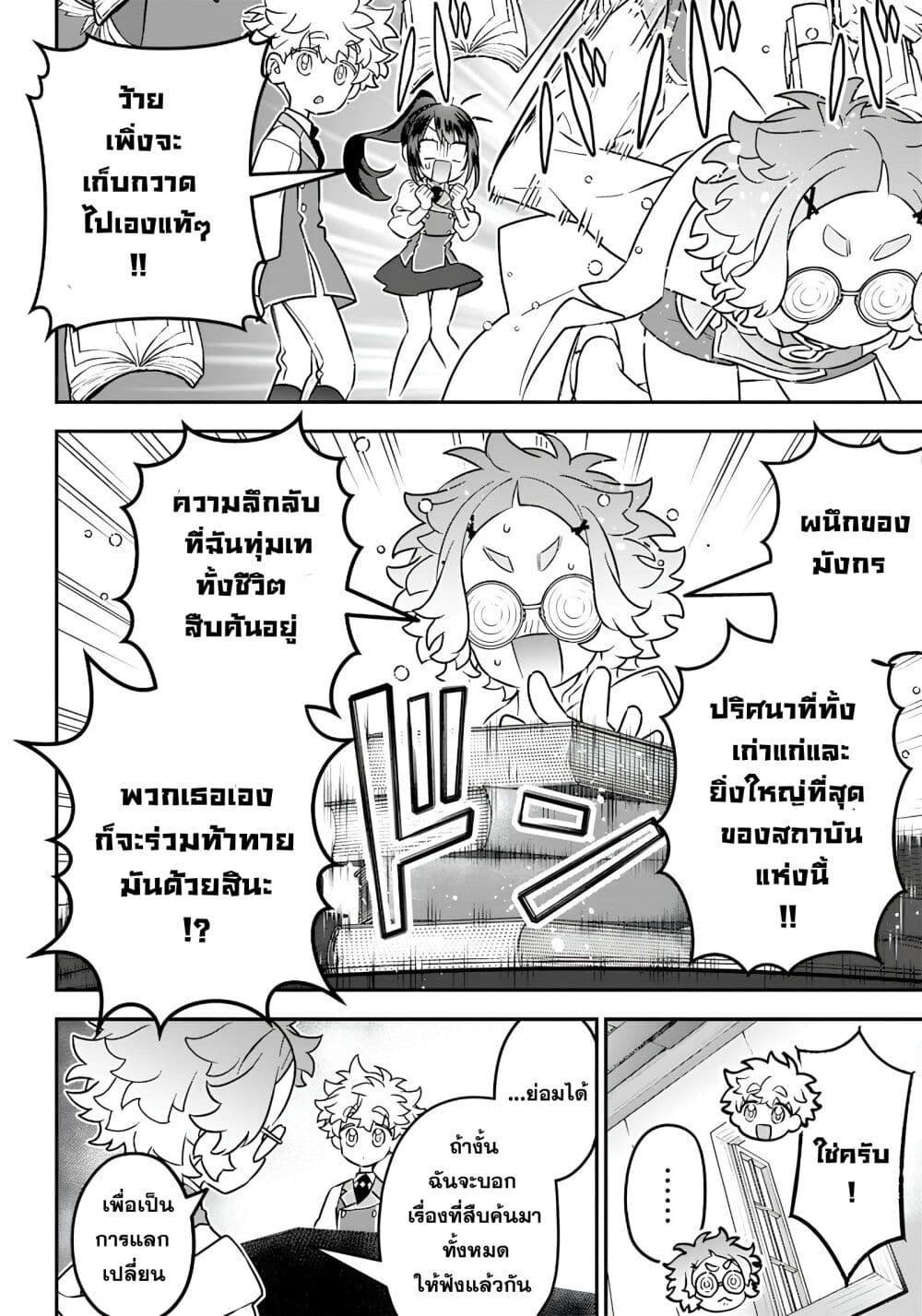 Manga-lc-com อ่านมังงะ อ่านการ์ตูน ออนไลน์ ฟรี Sekai ni Hitori, Zenzokusei Mahou no Tsukaite ตอนที่ 1 2 3 4 5 6 7 8 9 10 11 12 13 14 ฟรี ไม่มีโฆษณา Manga-lc - อ่าน มังงะ อ่าน การ์ตูน ออนไลน์ อ่านมังงะ ฟรี
