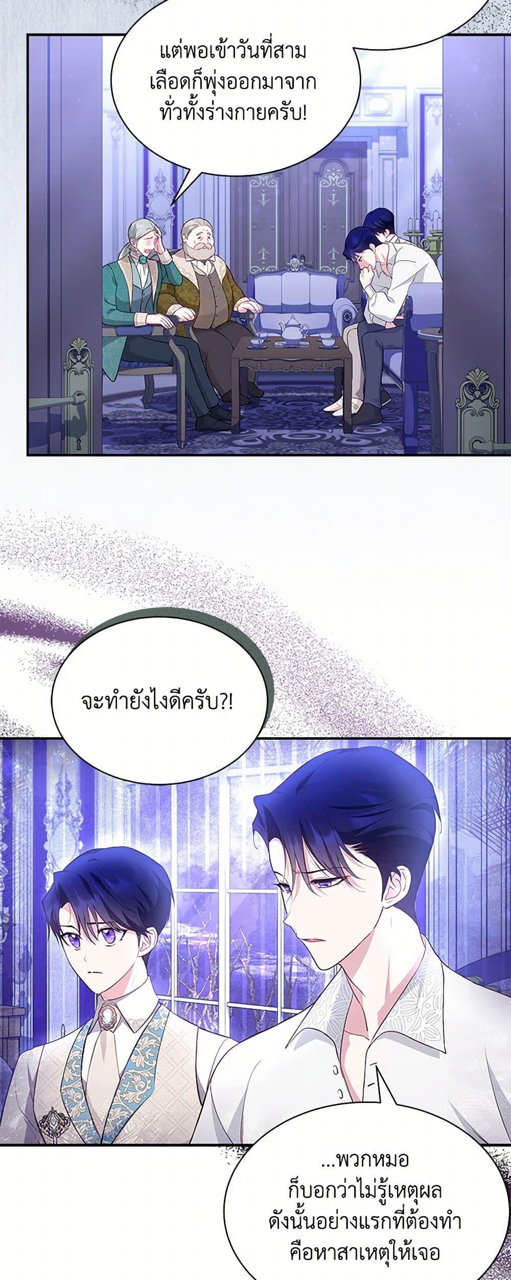 Manga-lc-com อ่านมังงะ อ่านการ์ตูน ออนไลน์ ฟรี Obsessed With Shuelina ตอนที่ 1 2 3 4 5 6 7 8 9 10 11 12 13 14 ฟรี ไม่มีโฆษณา Manga-lc - อ่าน มังงะ อ่าน การ์ตูน ออนไลน์ อ่านมังงะ ฟรี