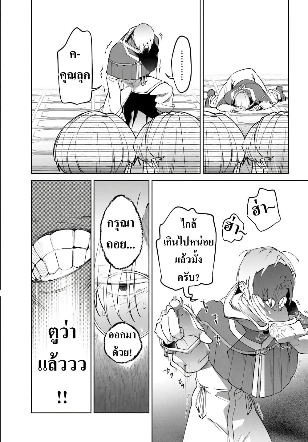 Manga-lc-com อ่านมังงะ อ่านการ์ตูน ออนไลน์ ฟรี Kiwamete Goumantaru Akuyaku Kizoku no Shogyou ตอนที่ 1 2 3 4 5 6 7 8 9 10 11 12 13 14 ฟรี ไม่มีโฆษณา Manga-lc - อ่าน มังงะ อ่าน การ์ตูน ออนไลน์ อ่านมังงะ ฟรี