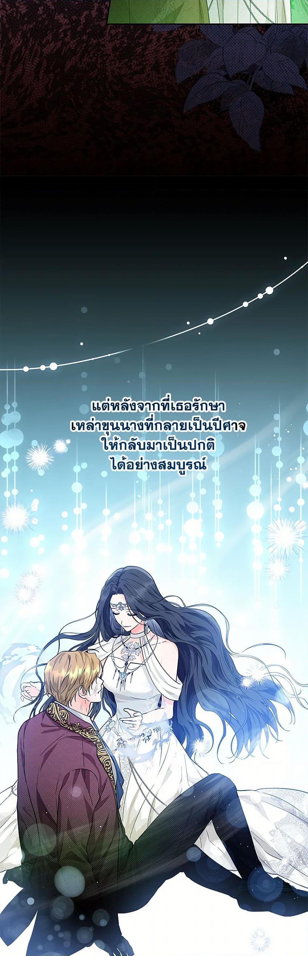 Manga-lc-com อ่านมังงะ อ่านการ์ตูน ออนไลน์ ฟรี The Closet Fan Princess ตอนที่ 1 2 3 4 5 6 7 8 9 10 11 12 13 14 ฟรี ไม่มีโฆษณา Manga-lc - อ่าน มังงะ อ่าน การ์ตูน ออนไลน์ อ่านมังงะ ฟรี