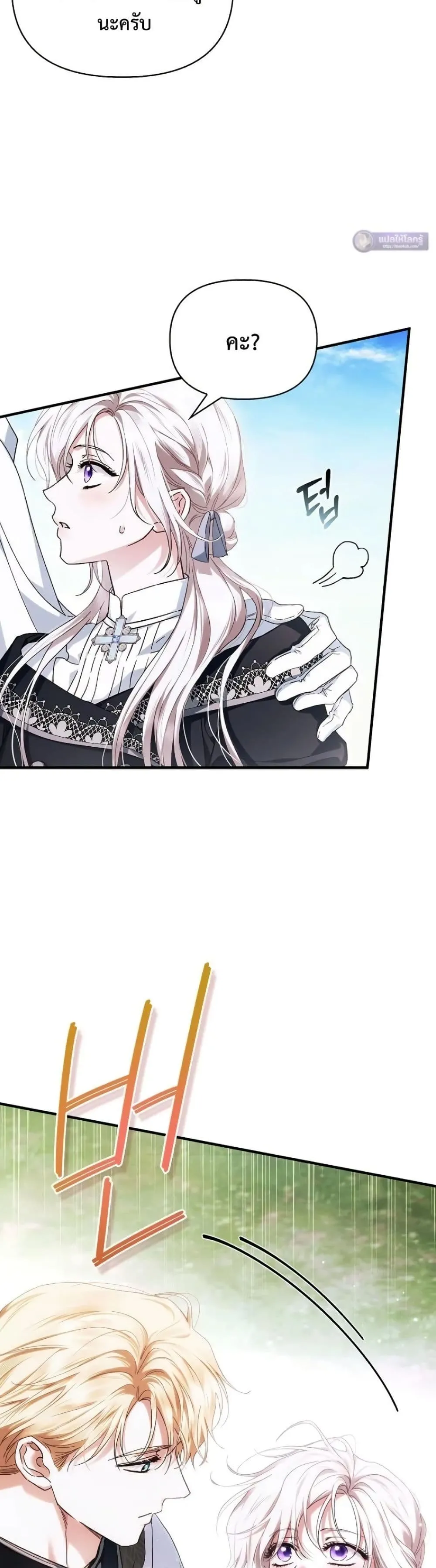 Manga-lc-com อ่านมังงะ อ่านการ์ตูน ออนไลน์ ฟรี My Husband Was Clearly a Paladin ตอนที่ 1 2 3 4 5 6 7 8 9 10 11 12 13 14 ฟรี ไม่มีโฆษณา Manga-lc - อ่าน มังงะ อ่าน การ์ตูน ออนไลน์ อ่านมังงะ ฟรี