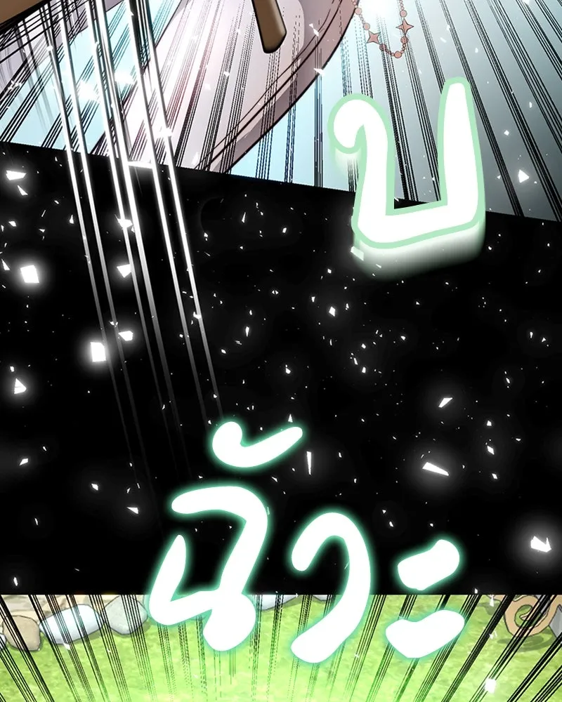 เจ้าหญิงคลั่งแห่งวังหลวง ตอนที่ 12 รูปที่ 110