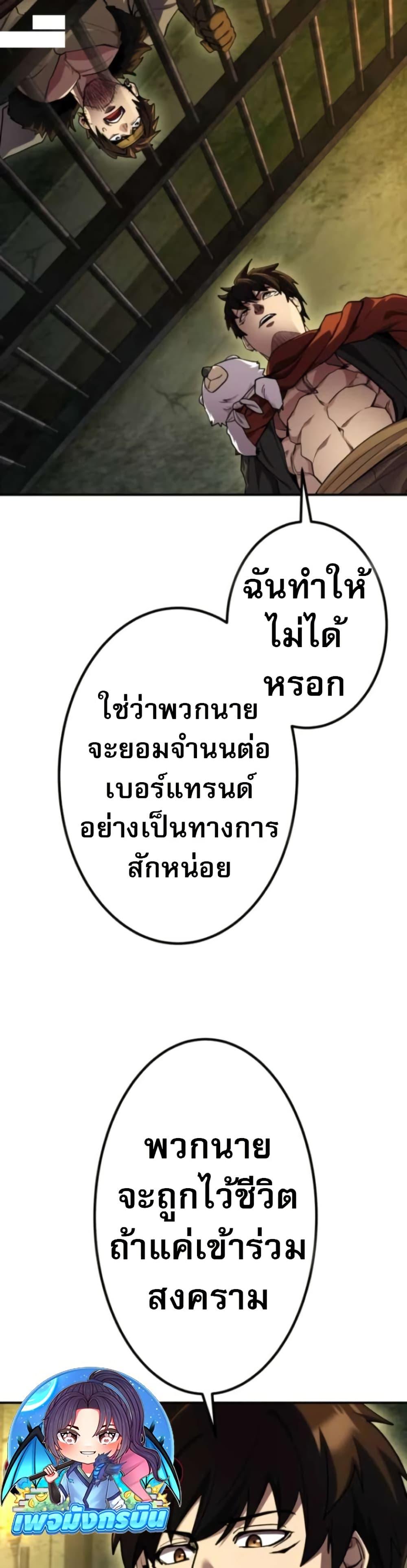 Manga-lc-com อ่านมังงะ อ่านการ์ตูน ออนไลน์ ฟรี I Became the Berserker of the World I Created ตอนที่ 1 2 3 4 5 6 7 8 9 10 11 12 13 14 ฟรี ไม่มีโฆษณา Manga-lc - อ่าน มังงะ อ่าน การ์ตูน ออนไลน์ อ่านมังงะ ฟรี