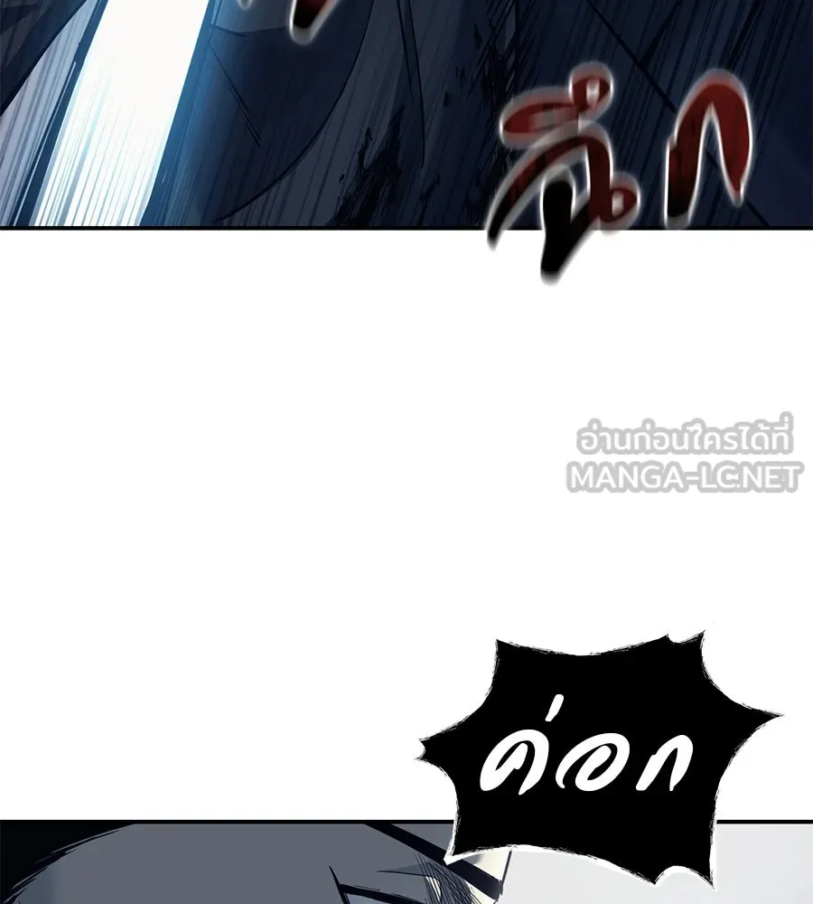 มัจจุราชชุดแดง ตอนที่ 1 รูปที่ 225