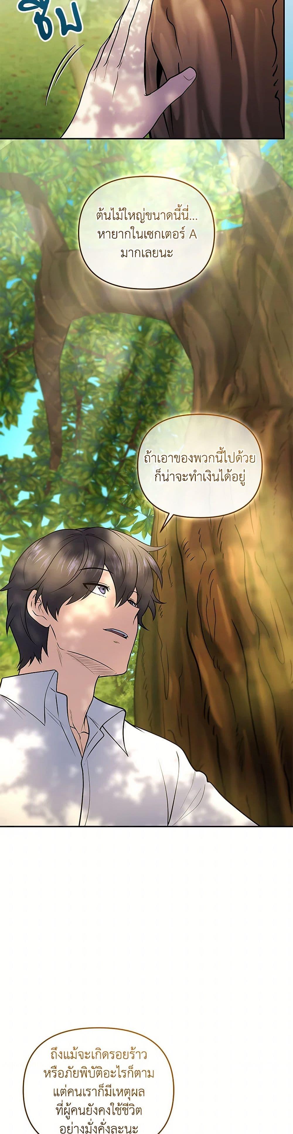 Manga-lc-com อ่านมังงะ อ่านการ์ตูน ออนไลน์ ฟรี Bizarre Restaurant ตอนที่ 1 2 3 4 5 6 7 8 9 10 11 12 13 14 ฟรี ไม่มีโฆษณา Manga-lc - อ่าน มังงะ อ่าน การ์ตูน ออนไลน์ อ่านมังงะ ฟรี