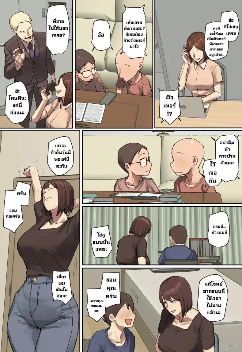 Doujin-Lc- อ่าน โดจิน มังฮวา เกาหลี ญี่ปุ่น จีน แปลไทย สวัสดีฮ๊าฟติวเตอร์สุดสวย [Chotto B-sen] ตอนที่ 1 2 3 4 5 6 7 8 9 10 11 12 13 14 ฟรี ไม่มีโฆษณา อ่าน โดจิน Manhwa เกาหลี ญี่ปุ่น จีน เรามีครบ คัดมาให้เน้นๆ โดจิน 18+ รับประกันความฟินโดย  Doujin Lc