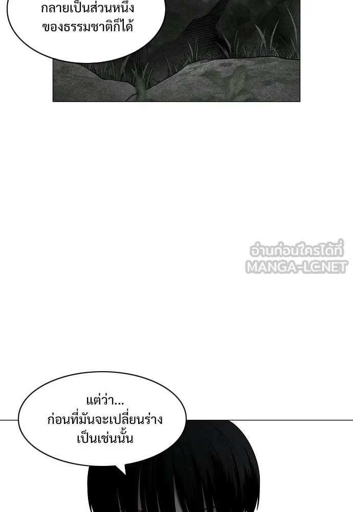 JAKDU ตอนที่ 78 รูปที่ 51