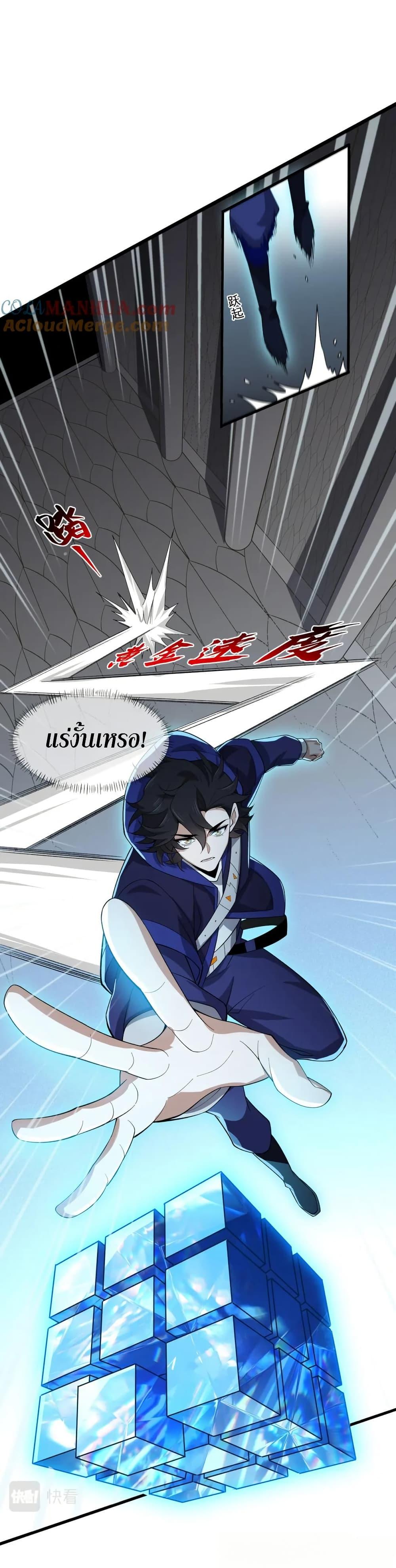 Manga-lc-com อ่านมังงะ อ่านการ์ตูน ออนไลน์ ฟรี I Rely On Cheat To Hunt Gods ตอนที่ 1 2 3 4 5 6 7 8 9 10 11 12 13 14 ฟรี ไม่มีโฆษณา Manga-lc - อ่าน มังงะ อ่าน การ์ตูน ออนไลน์ อ่านมังงะ ฟรี