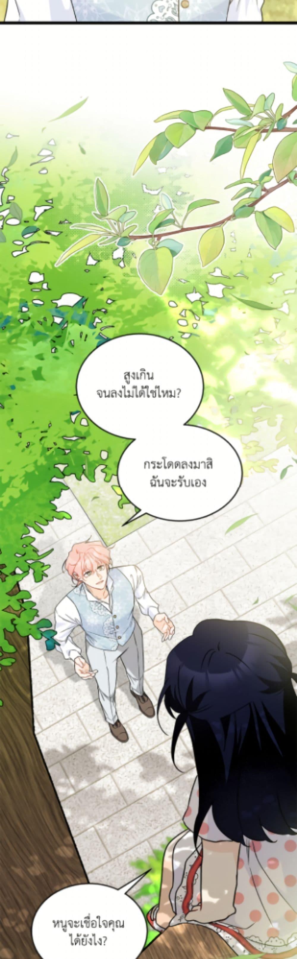 Manga-lc-com อ่านมังงะ อ่านการ์ตูน ออนไลน์ ฟรี The Symbiotic Relationship Between a Panther and a Rabbit ตอนที่ 1 2 3 4 5 6 7 8 9 10 11 12 13 14 ฟรี ไม่มีโฆษณา Manga-lc - อ่าน มังงะ อ่าน การ์ตูน ออนไลน์ อ่านมังงะ ฟรี