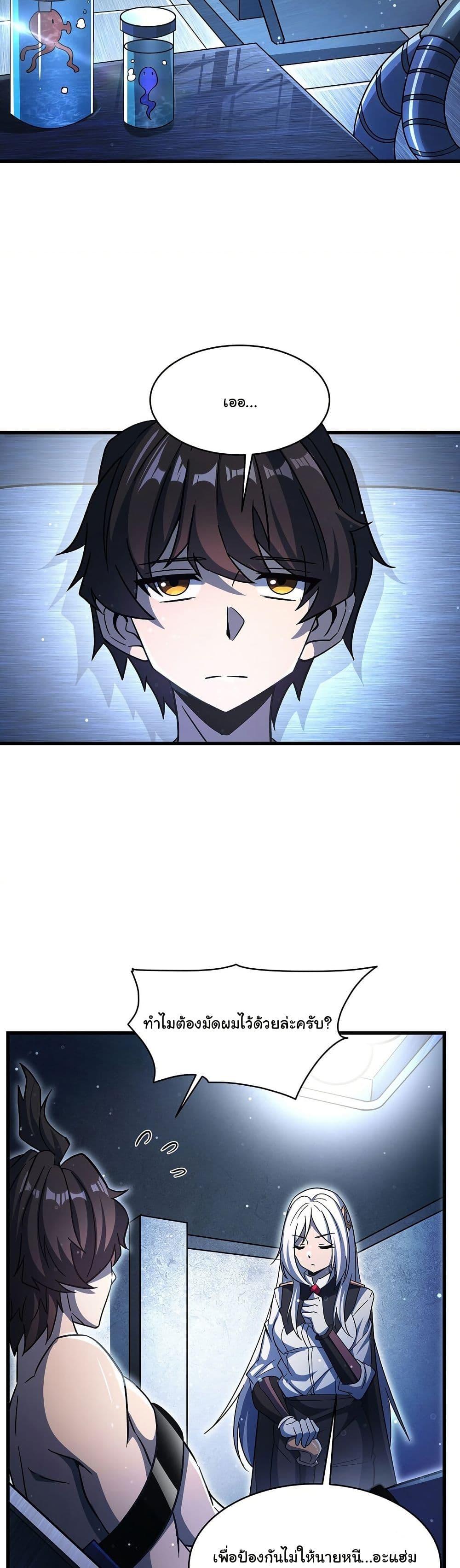 Manga-lc-com อ่านมังงะ อ่านการ์ตูน ออนไลน์ ฟรี Become a Witch in a World Full of Ghost Stories ตอนที่ 1 2 3 4 5 6 7 8 9 10 11 12 13 14 ฟรี ไม่มีโฆษณา Manga-lc - อ่าน มังงะ อ่าน การ์ตูน ออนไลน์ อ่านมังงะ ฟรี