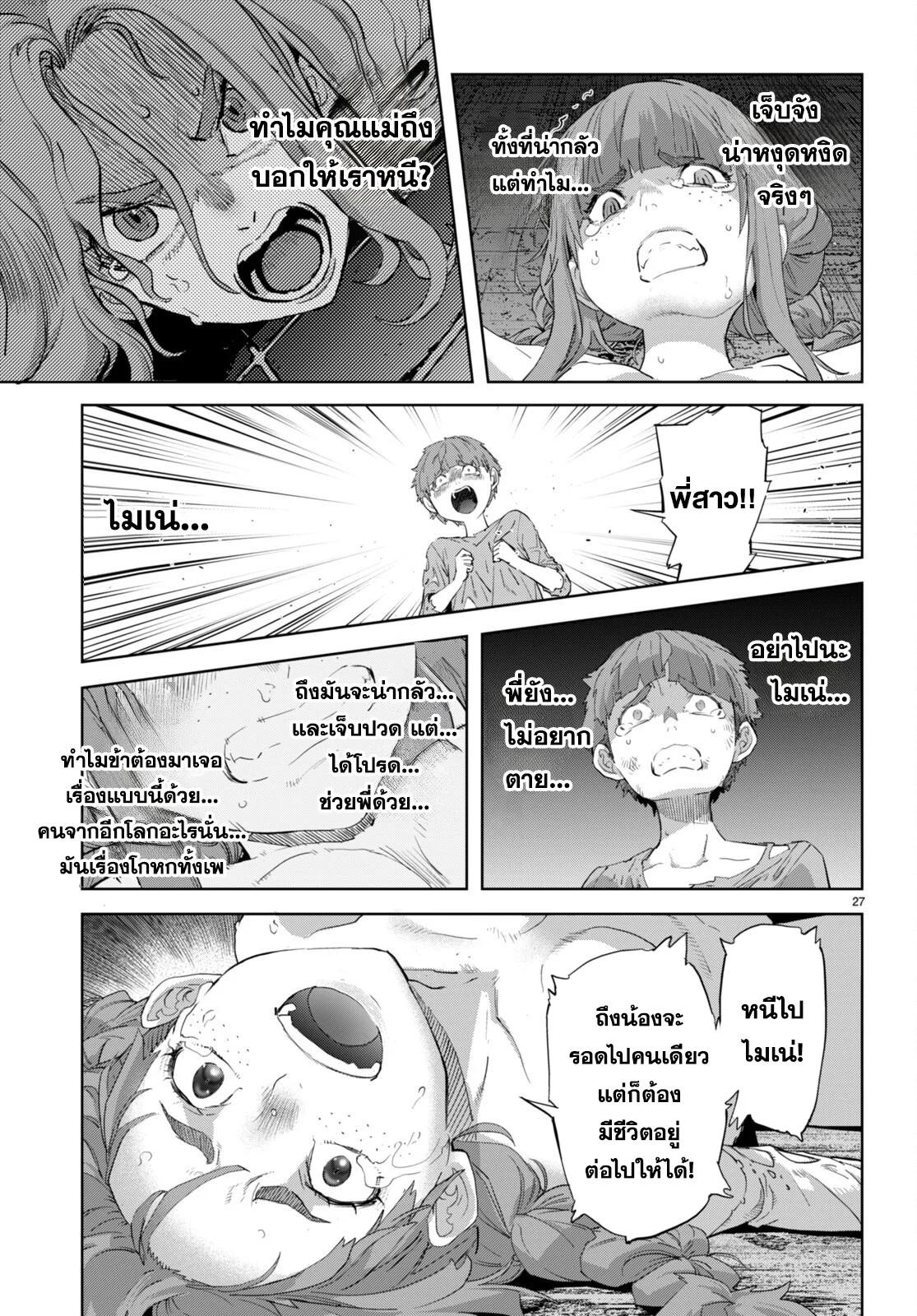 Manga-lc-com อ่านมังงะ อ่านการ์ตูน ออนไลน์ ฟรี Game of Familia Kazoku Senki ตอนที่ 1 2 3 4 5 6 7 8 9 10 11 12 13 14 ฟรี ไม่มีโฆษณา Manga-lc - อ่าน มังงะ อ่าน การ์ตูน ออนไลน์ อ่านมังงะ ฟรี