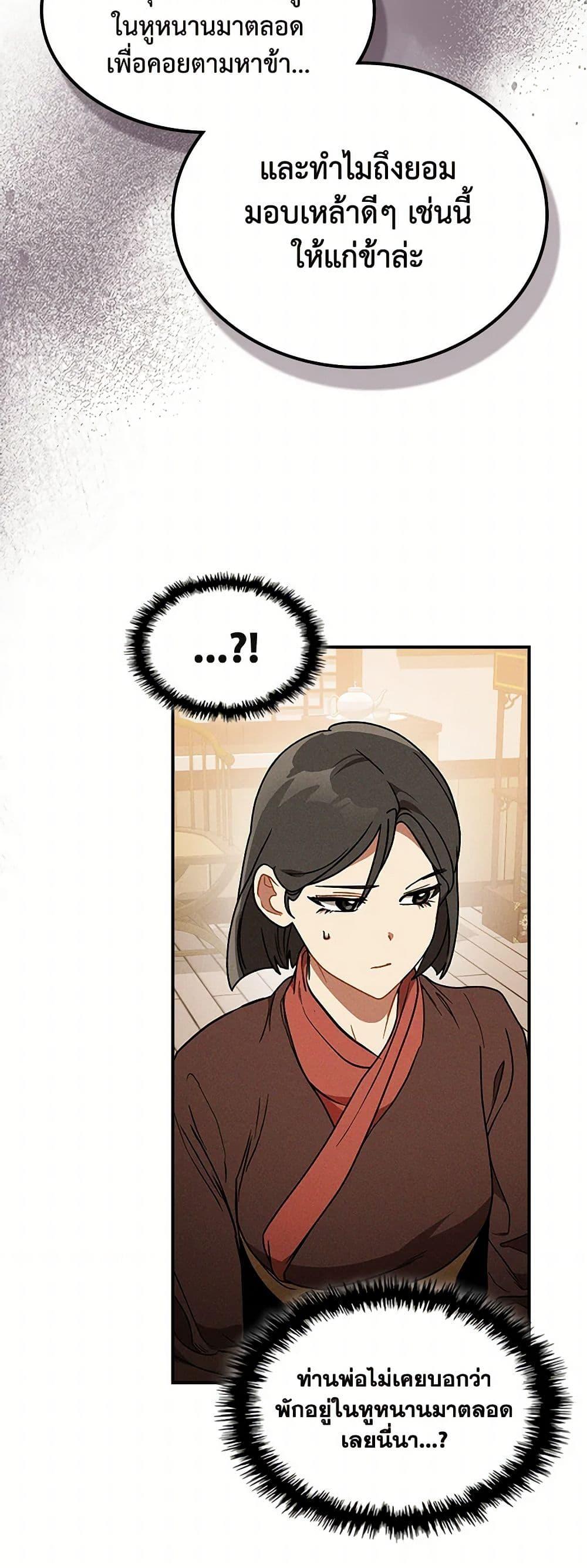 Manga-lc-com อ่านมังงะ อ่านการ์ตูน ออนไลน์ ฟรี Chronicles Of The Martial God’s Return ตอนที่ 1 2 3 4 5 6 7 8 9 10 11 12 13 14 ฟรี ไม่มีโฆษณา Manga-lc - อ่าน มังงะ อ่าน การ์ตูน ออนไลน์ อ่านมังงะ ฟรี