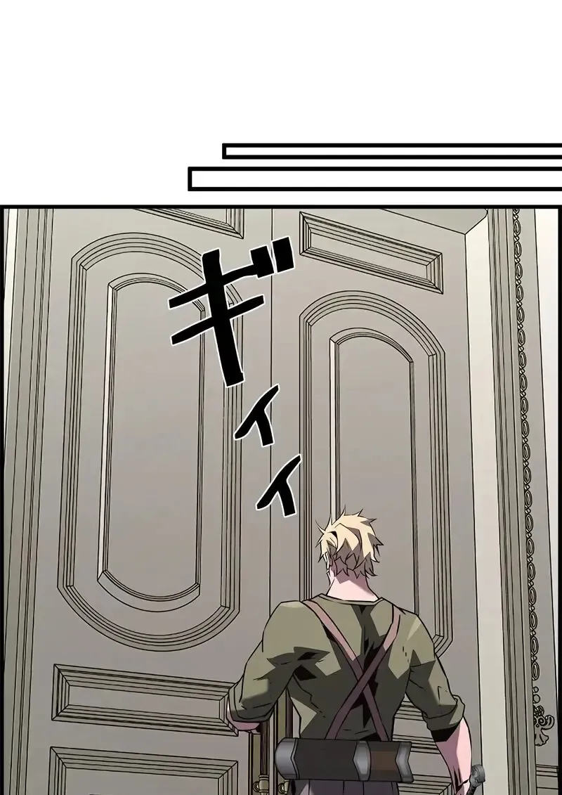 Necromancer_s Evolutionary Traits ตอนที่ ตอนที่ 103 รูปที่ 109