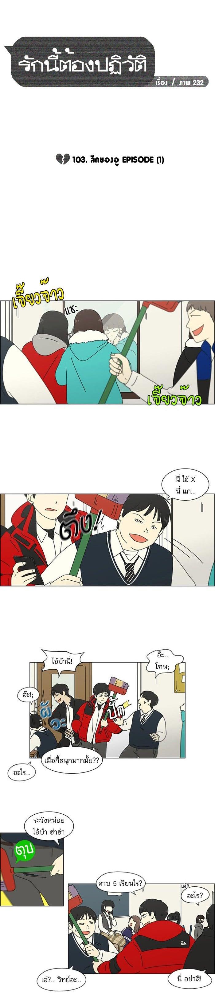 Manga-lc-com อ่านมังงะ อ่านการ์ตูน ออนไลน์ ฟรี Love Revolution รักนี้ต้องปฏิวัติ ตอนที่ 1 2 3 4 5 6 7 8 9 10 11 12 13 14 ฟรี ไม่มีโฆษณา Manga-lc - อ่าน มังงะ อ่าน การ์ตูน ออนไลน์ อ่านมังงะ ฟรี