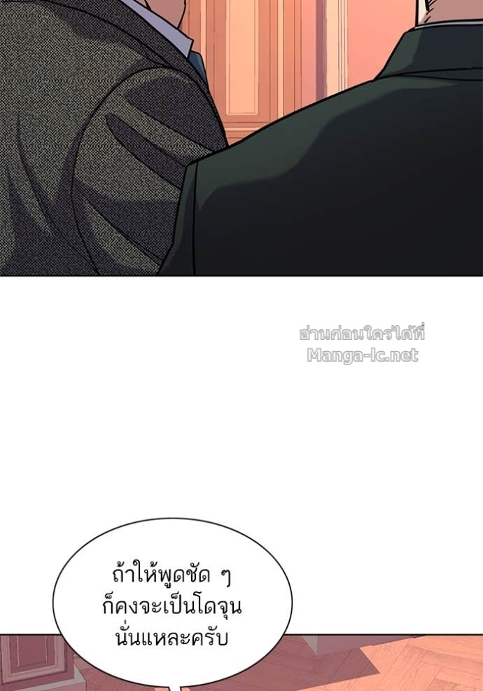 Doujin-Lc- อ่าน โดจิน มังฮวา เกาหลี ญี่ปุ่น จีน แปลไทย Reborn Rich ตอนที่ 1 2 3 4 5 6 7 8 9 10 11 12 13 14 ฟรี ไม่มีโฆษณา อ่าน โดจิน Manhwa เกาหลี ญี่ปุ่น จีน เรามีครบ คัดมาให้เน้นๆ โดจิน 18+ รับประกันความฟินโดย Doujin Lc
