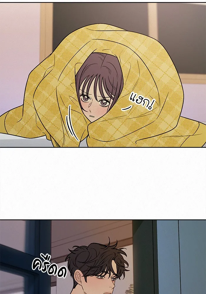 ปฏิบัติการรักวุ่นหัวใจ ตอนที่ 44 รูปที่ 50