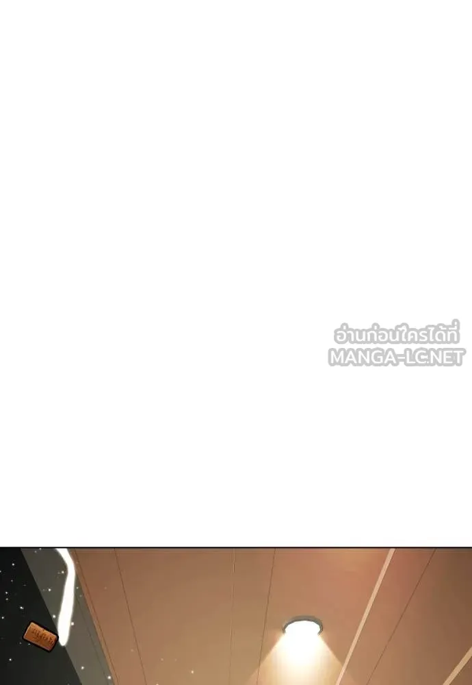 หมาหัวเน่า ตอนที่ 127 รูปที่ 6