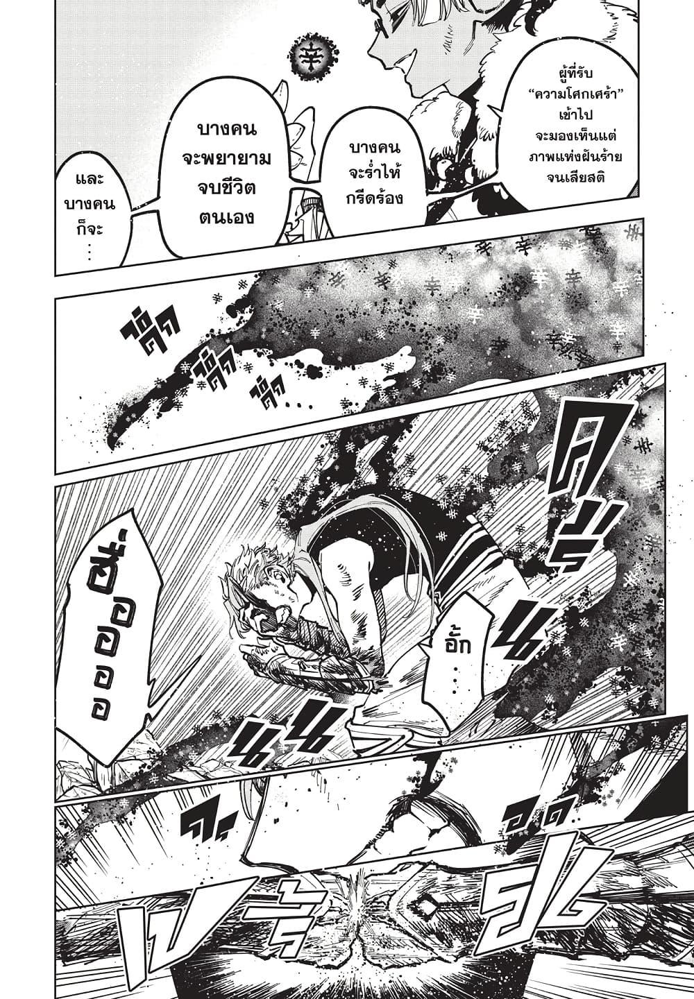 Manga-lc-com อ่านมังงะ อ่านการ์ตูน ออนไลน์ ฟรี Ichi the Witch ตอนที่ 1 2 3 4 5 6 7 8 9 10 11 12 13 14 ฟรี ไม่มีโฆษณา Manga-lc - อ่าน มังงะ อ่าน การ์ตูน ออนไลน์ อ่านมังงะ ฟรี