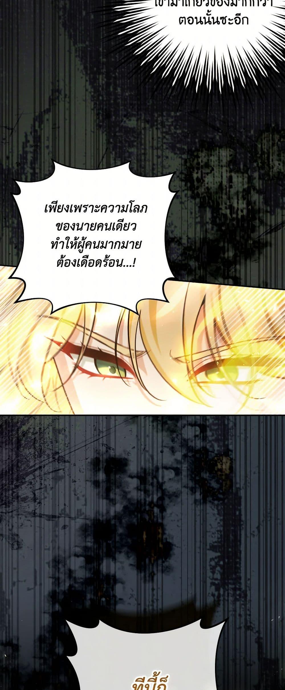 Manga-lc-com อ่านมังงะ อ่านการ์ตูน ออนไลน์ ฟรี Please Don’t Come To The Villainess’ Stationery Store! ตอนที่ 1 2 3 4 5 6 7 8 9 10 11 12 13 14 ฟรี ไม่มีโฆษณา Manga-lc - อ่าน มังงะ อ่าน การ์ตูน ออนไลน์ อ่านมังงะ ฟรี