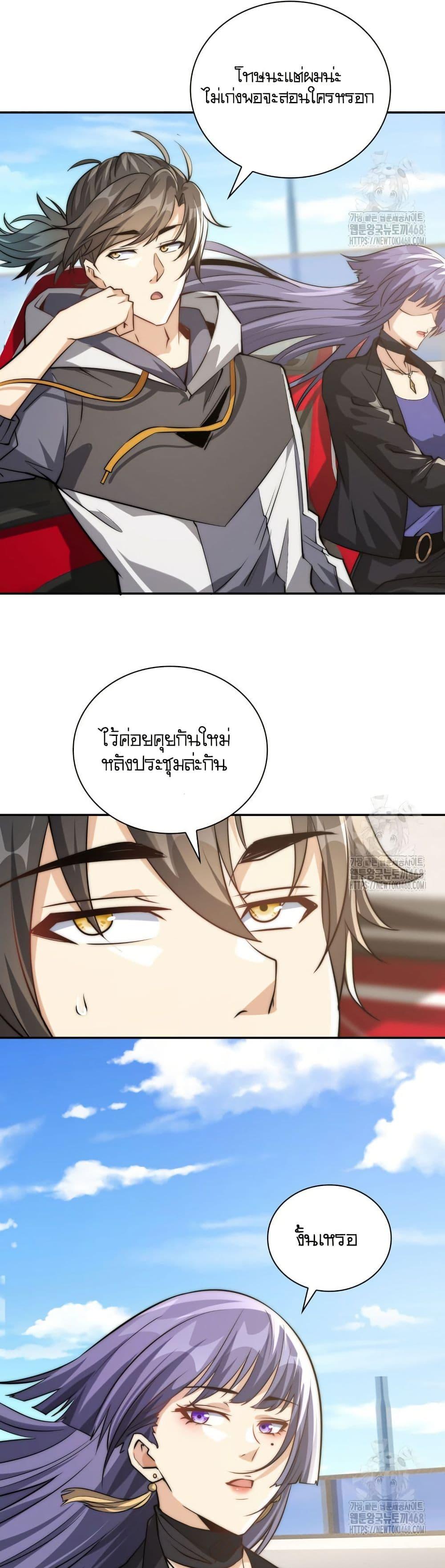 Manga-lc-com อ่านมังงะ อ่านการ์ตูน ออนไลน์ ฟรี When I Reincarnated, I Stood at the Top with Supernatural Cheats ตอนที่ 1 2 3 4 5 6 7 8 9 10 11 12 13 14 ฟรี ไม่มีโฆษณา Manga-lc - อ่าน มังงะ อ่าน การ์ตูน ออนไลน์ อ่านมังงะ ฟรี