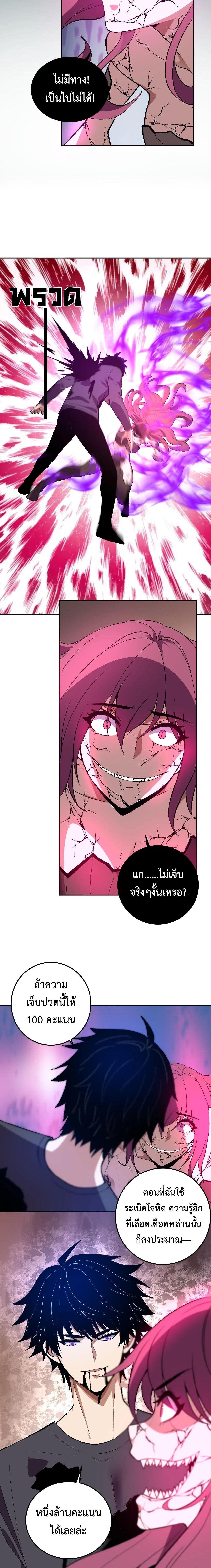 Manga-lc-com อ่านมังงะ อ่านการ์ตูน ออนไลน์ ฟรี Demon God of Apocalyptic Behemoth ตอนที่ 1 2 3 4 5 6 7 8 9 10 11 12 13 14 ฟรี ไม่มีโฆษณา Manga-lc - อ่าน มังงะ อ่าน การ์ตูน ออนไลน์ อ่านมังงะ ฟรี